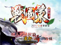 红缨无极棍用错方法会降低自身作战力量
