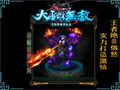 召唤麒麟能让道士达到攻防完美平衡